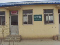 運(yùn)行管理室